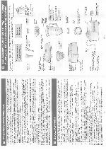 User manual Panasonic MJ-M171P 