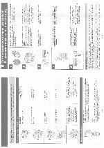 User manual Panasonic MJ-M171P 