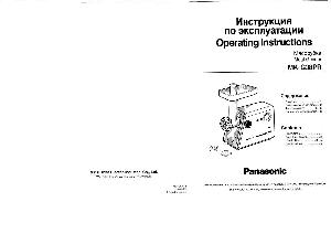 User manual Panasonic MK-G38PR  ― Manual-Shop.ru