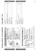 Инструкция Panasonic NC-PG30P 