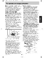 Инструкция Panasonic NN-G335 