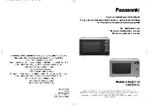 Инструкция Panasonic NN-GD391S  ― Manual-Shop.ru