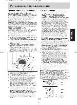 Инструкция Panasonic NN-GD391S 
