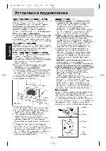 Инструкция Panasonic NN-GT348M 