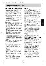 Инструкция Panasonic NN-GT348M 