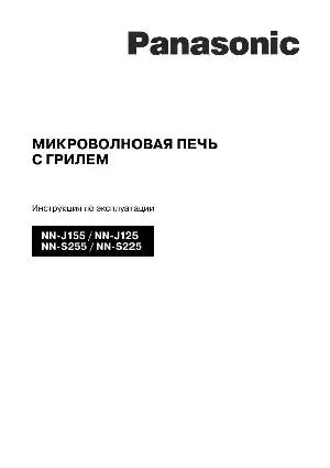 Инструкция Panasonic NN-J155  ― Manual-Shop.ru