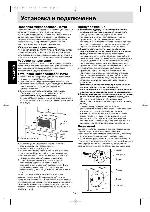 Инструкция Panasonic NN-K543W 