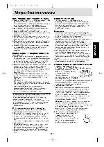 Инструкция Panasonic NN-K543W 