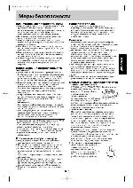 Инструкция Panasonic NN-K544ZPE 