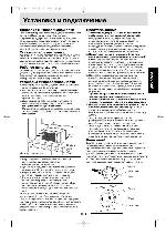 Инструкция Panasonic NN-K573M 