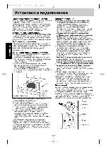 Инструкция Panasonic NN-MX26 
