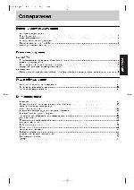 Инструкция Panasonic NN-S215WF 