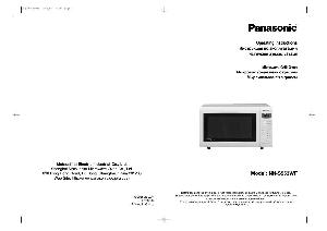 Инструкция Panasonic NN-S553W  ― Manual-Shop.ru