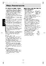 Инструкция Panasonic NN-S553W 
