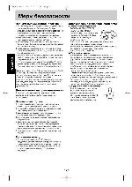 Инструкция Panasonic NN-S554M 