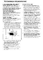 Инструкция Panasonic NN-S651WF 