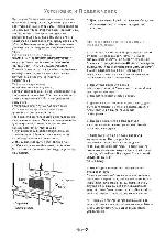 Инструкция Panasonic NN-SM221W 