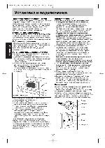 Инструкция Panasonic NN-ST337 
