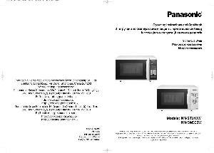 Инструкция Panasonic NN-SM330W  ― Manual-Shop.ru