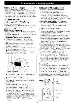 Инструкция Panasonic NN-V690P 