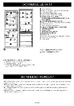 Инструкция Panasonic NR-B48M1 