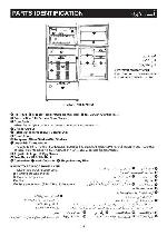 Инструкция Panasonic NR-C703 