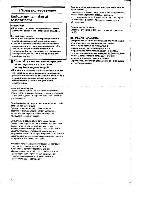 Инструкция Panasonic NV-DS88EN 