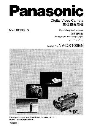 Инструкция Panasonic NV-DX100EN  ― Manual-Shop.ru