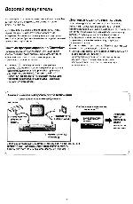 Инструкция Panasonic NV-FJ600EU 