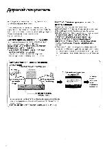 Инструкция Panasonic NV-FJ700AU 