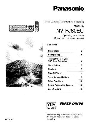 Инструкция Panasonic NV-FJ80EU  ― Manual-Shop.ru
