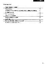 Инструкция Panasonic NV-FJ80EU 