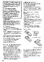 Инструкция Panasonic NV-FJ80EU 