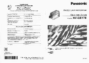 Инструкция Panasonic NV-GS17E  ― Manual-Shop.ru