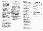 Инструкция Panasonic NV-GS17E 