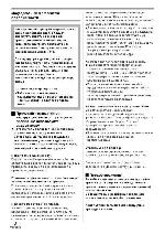 Инструкция Panasonic NV-GS300 