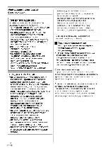 Инструкция Panasonic NV-GS320 