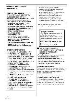 Инструкция Panasonic NV-GS330EE 