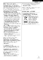 Инструкция Panasonic NV-GS330EE 
