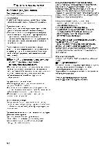 Инструкция Panasonic NV-GS3EN 
