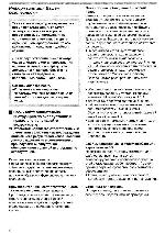 Инструкция Panasonic NV-GS400 