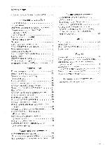 Инструкция Panasonic NV-GS6EE 