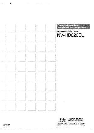 Инструкция Panasonic NV-HD620  ― Manual-Shop.ru