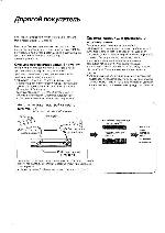 Инструкция Panasonic NV-HD640 