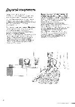 Инструкция Panasonic NV-HS800EE 