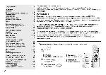 Инструкция Panasonic NV-MV15 