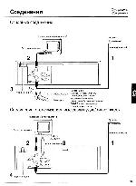 Инструкция Panasonic NV-P05REE 