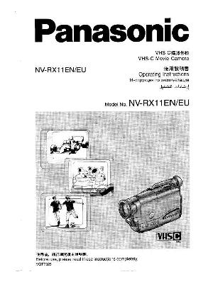 Инструкция Panasonic NV-RX11  ― Manual-Shop.ru