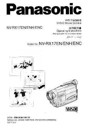 Инструкция Panasonic NV-RX17  ― Manual-Shop.ru
