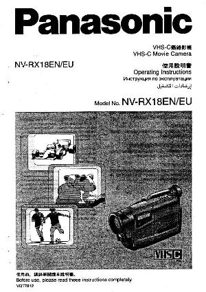 Инструкция Panasonic NV-RX18  ― Manual-Shop.ru